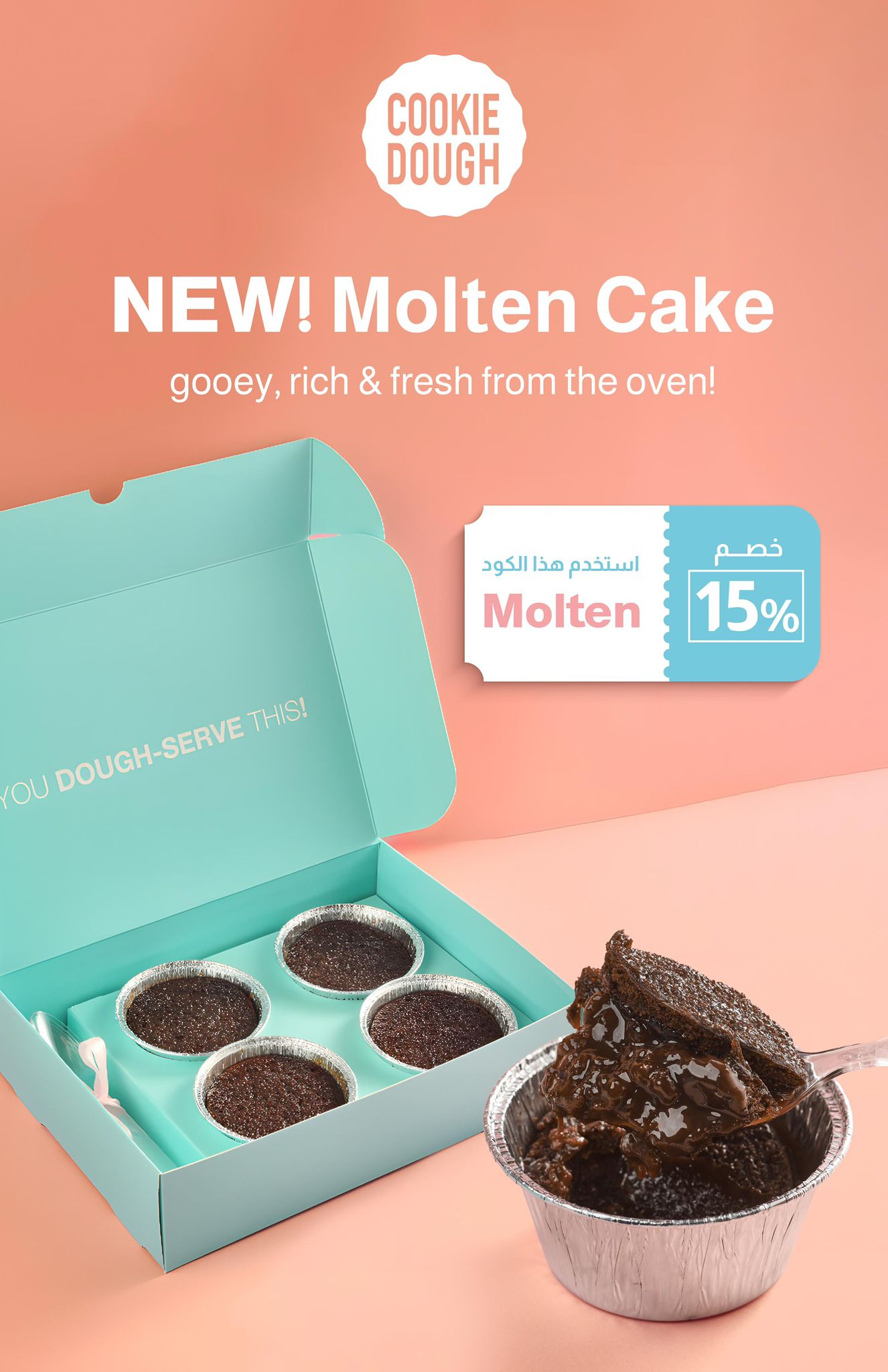 🌟 Campaign #4: New & Others