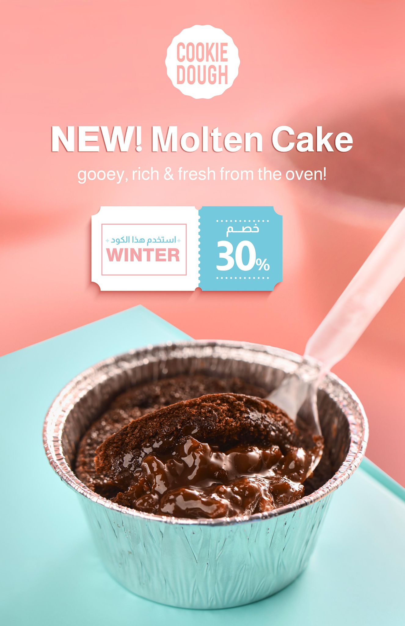 🔄 Campaign #3: Risk, Frugal & Lost