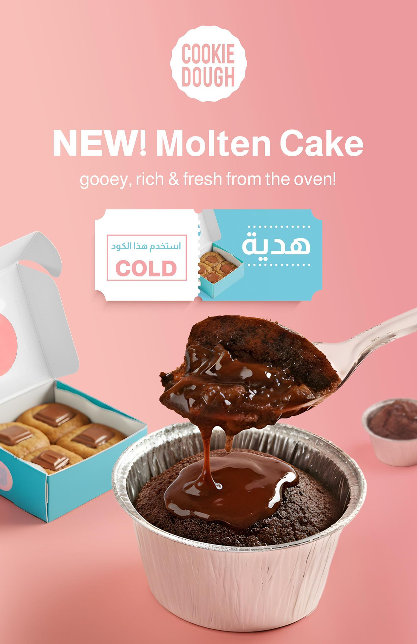 💎 Campaign #2: Spenders